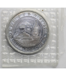 Rosja 3 ruble 1993 Bitwa na Łuku Kurskim