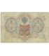 3 ruble 1905 – Imperium Rosyjskie – losowa seria i podpisy – stan 3- / 4+
