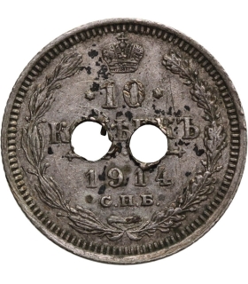 Rosja, Mikołaj II, 10 kopiejek 1915, stan 1-