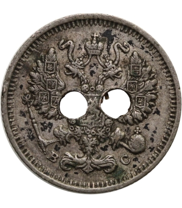 Rosja, Mikołaj II, 10 kopiejek 1915, stan 1-