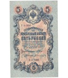 Banknoty zagraniczne